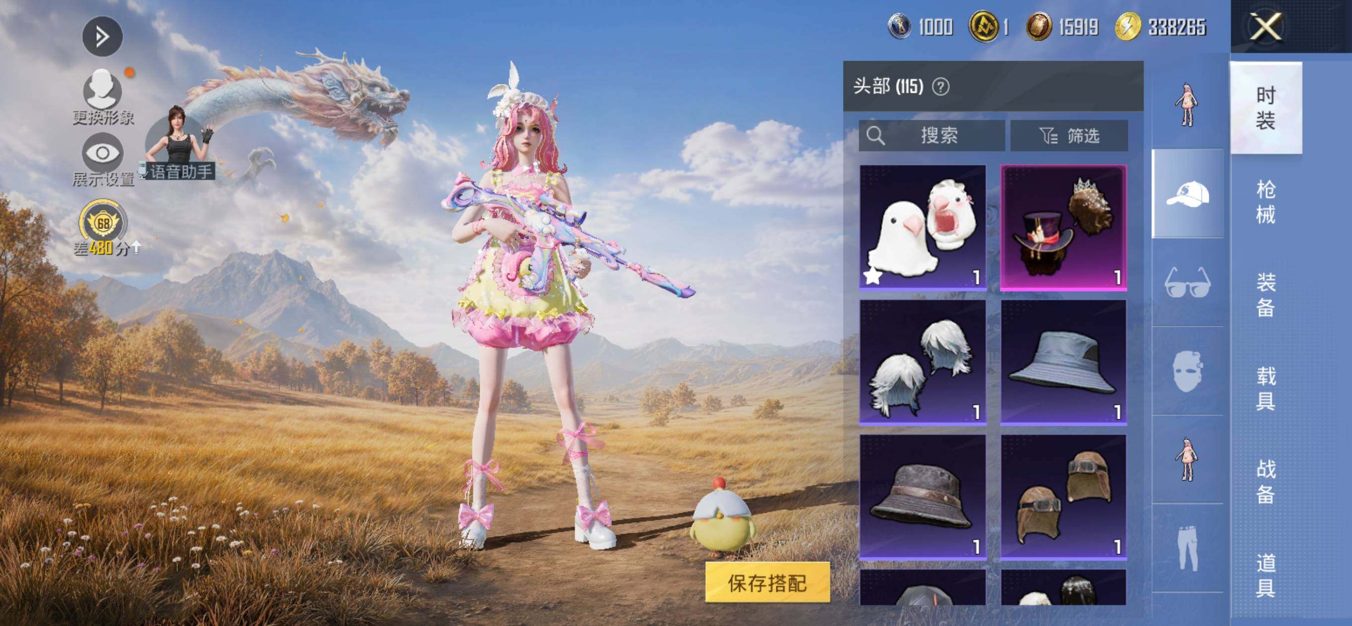 大图