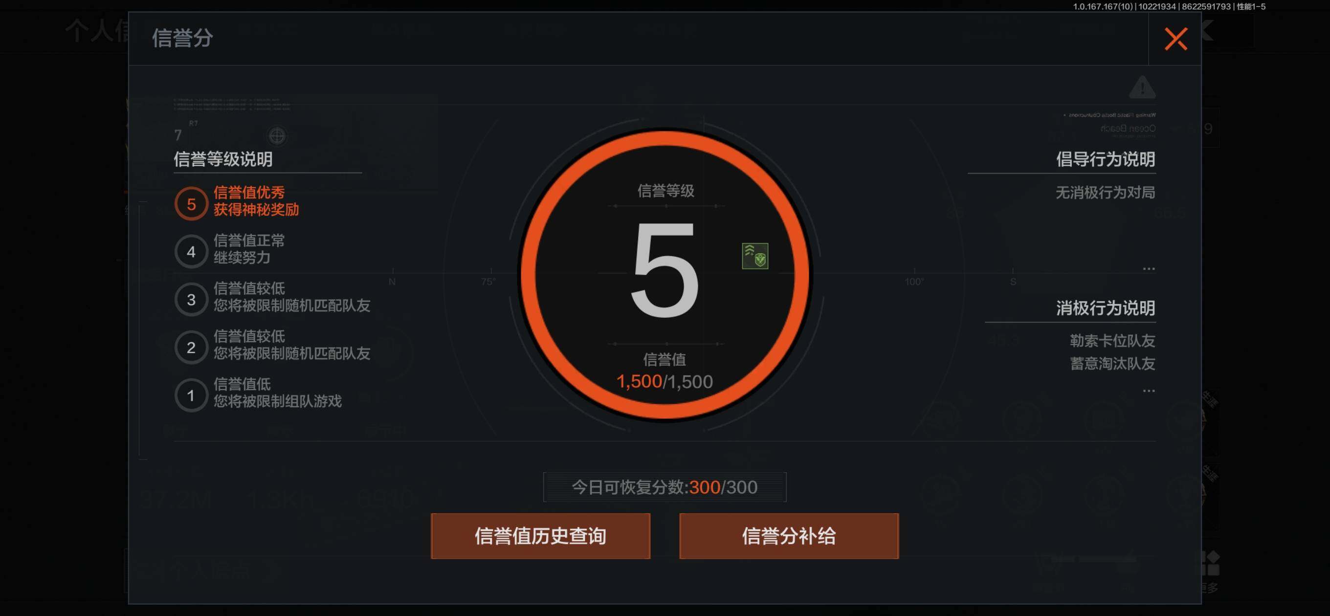 AQMMN452150暗区突围账号详情图2 AQMMN452150暗区突围账号详情图2