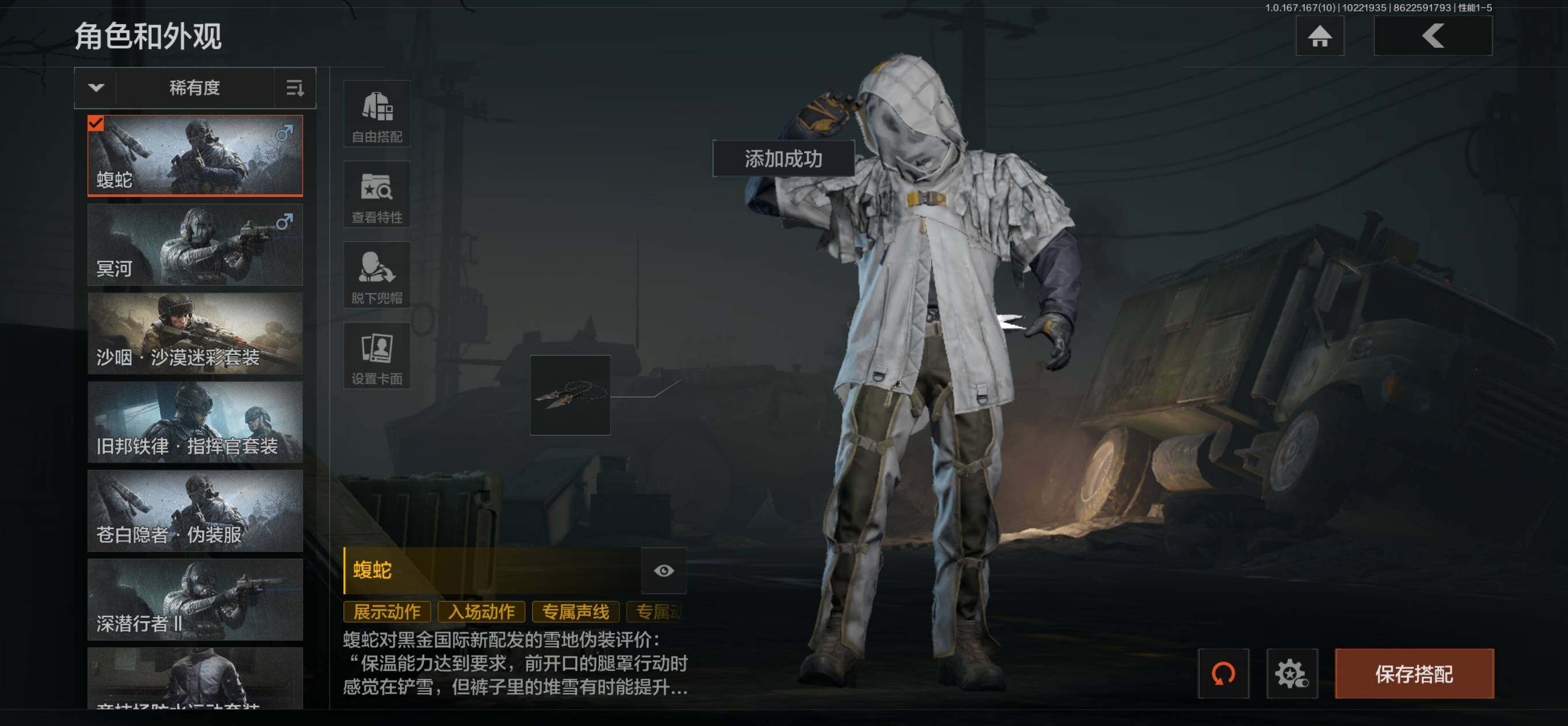 AQMMN452150暗区突围账号详情图5 AQMMN452150暗区突围账号详情图5