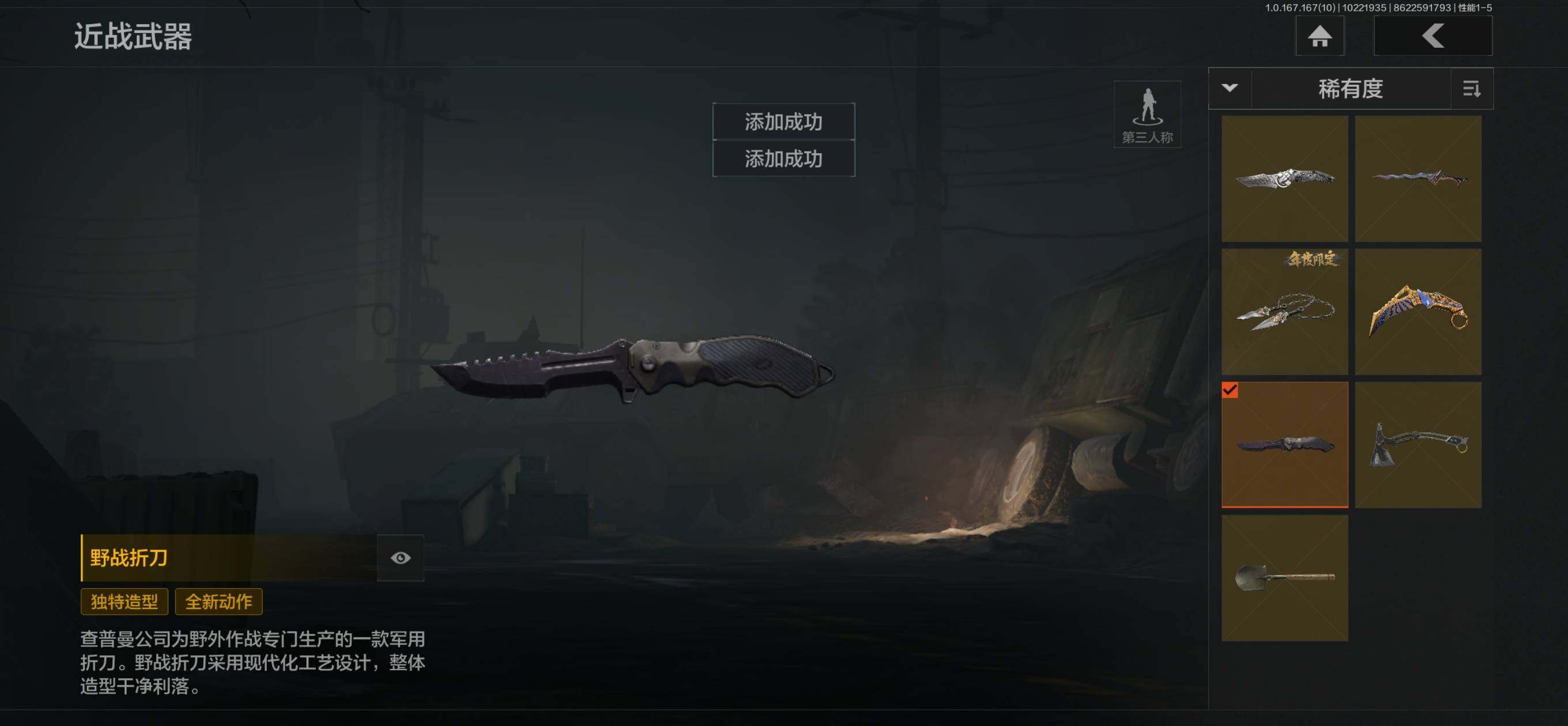 AQMMN452150暗区突围账号详情图11 AQMMN452150暗区突围账号详情图11