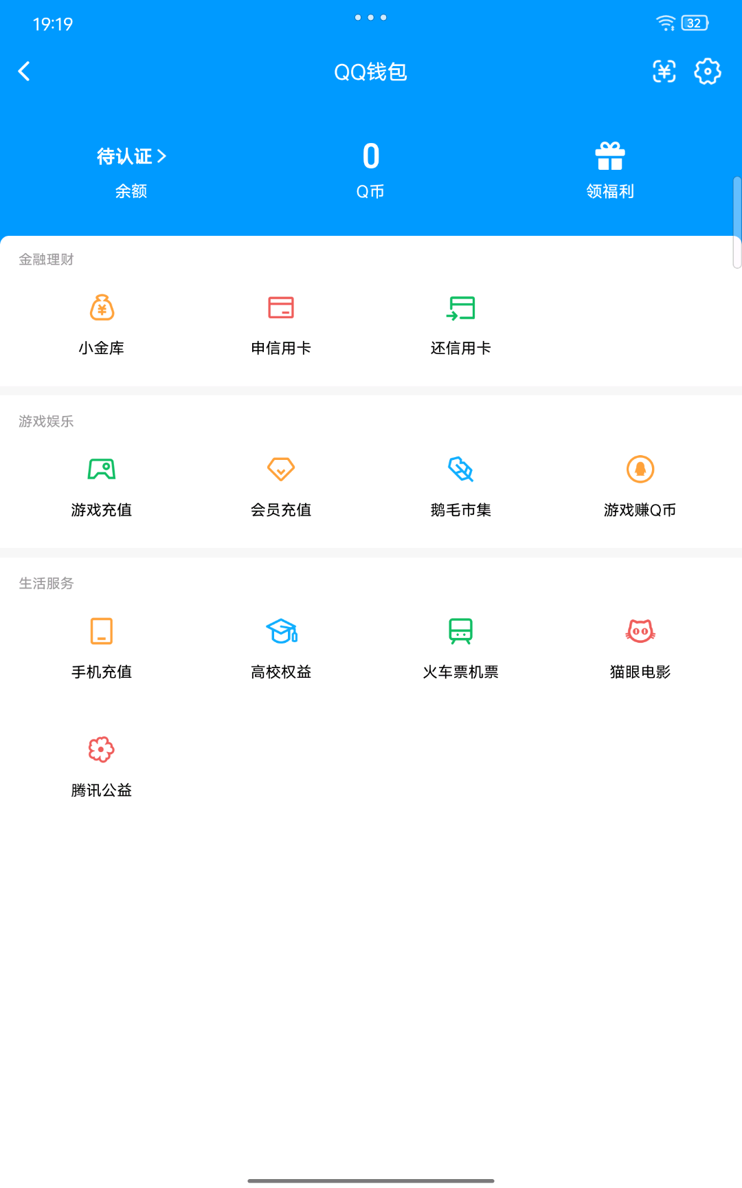 AQMMN452150暗区突围账号详情图23 AQMMN452150暗区突围账号详情图23