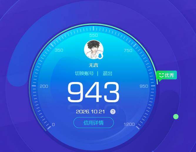 AQMMN452150暗区突围账号详情图25 AQMMN452150暗区突围账号详情图25