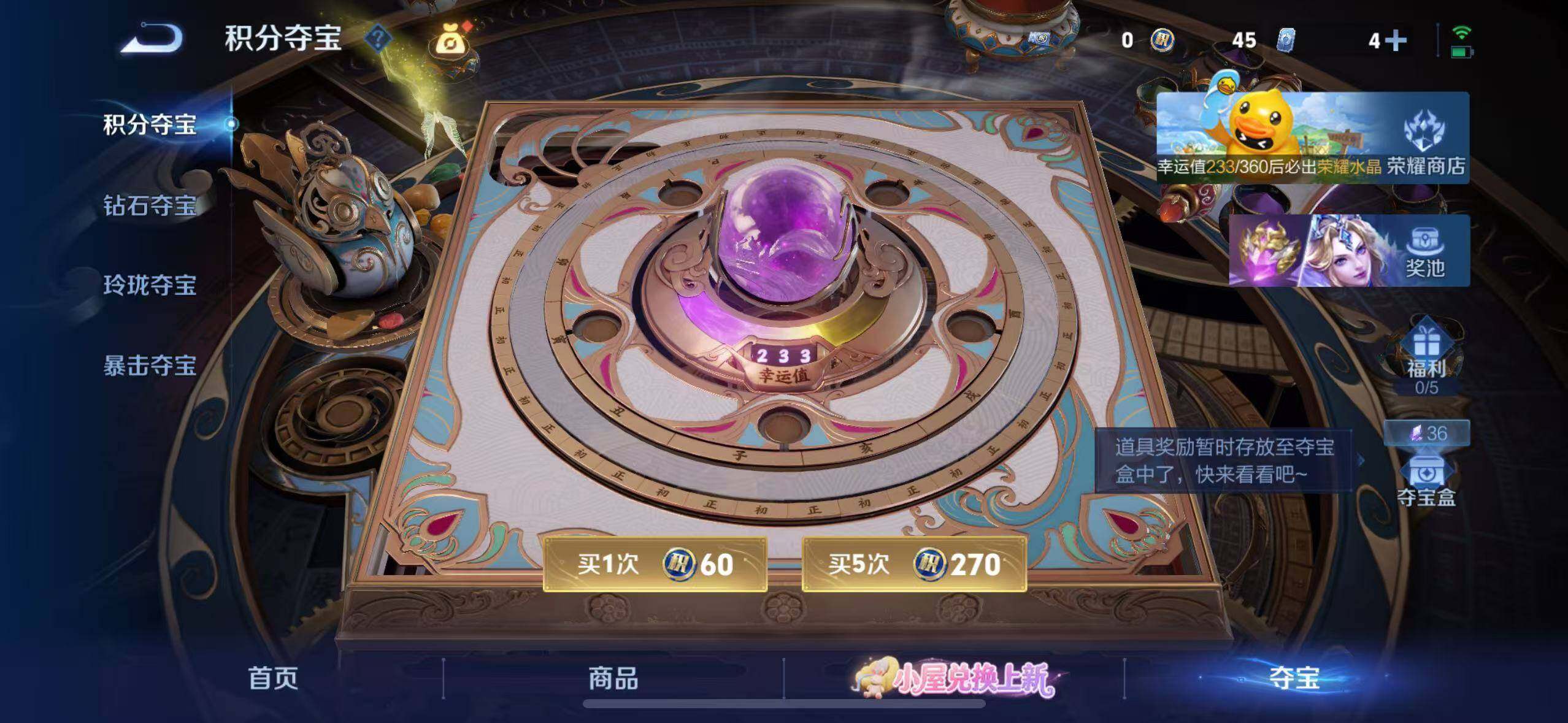 WZMMN4788603王者荣耀账号详情图17 WZMMN4788603王者荣耀账号详情图17