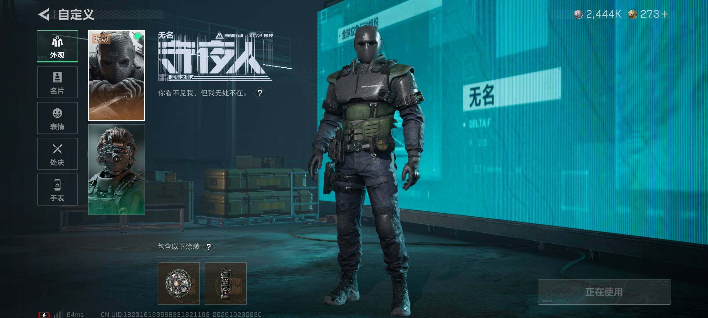 SJZQM4380535三角洲行动账号详情图7 SJZQM4380535三角洲行动账号详情图7