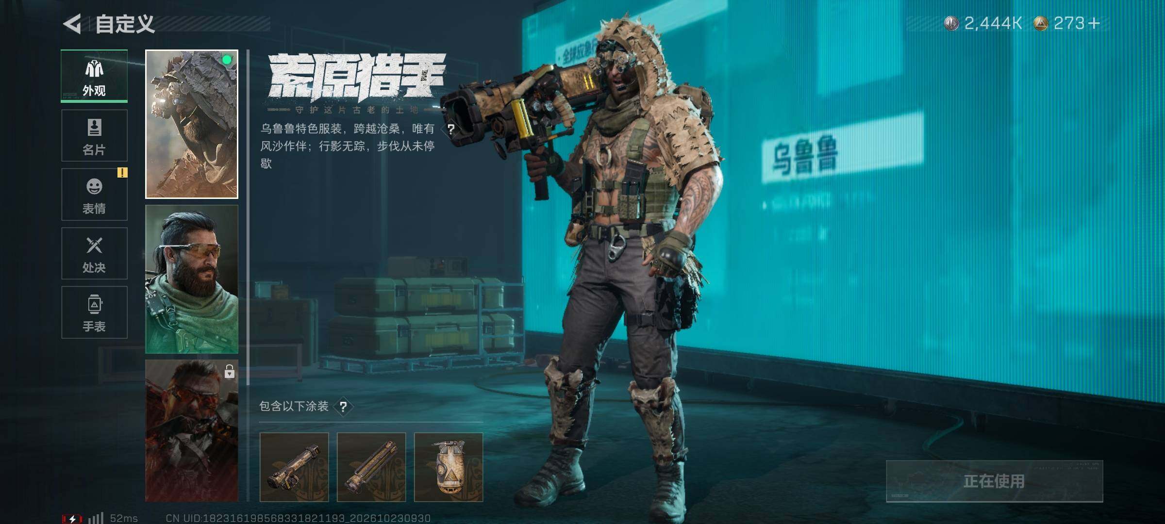 SJZQM4380535三角洲行动账号详情图11 SJZQM4380535三角洲行动账号详情图11