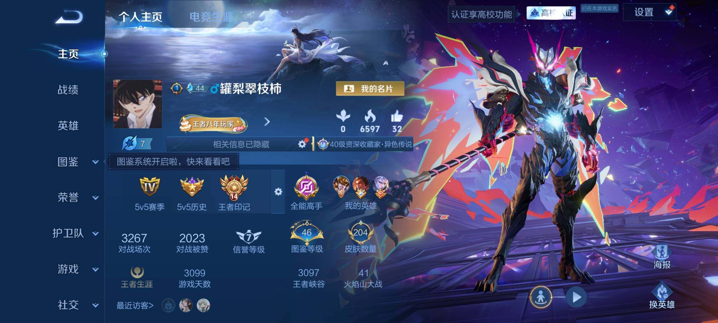 大图