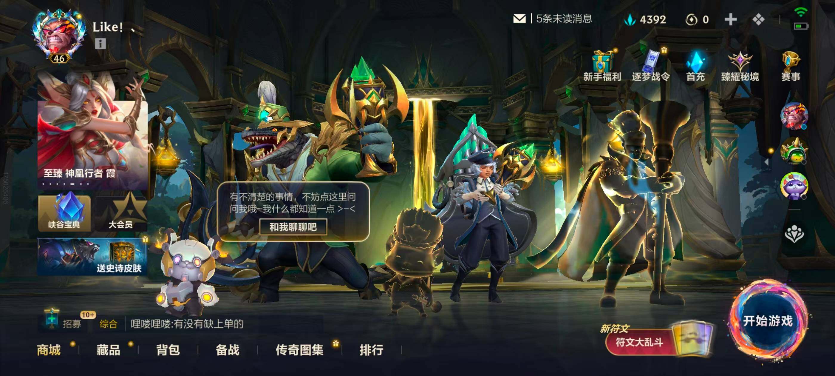 大图