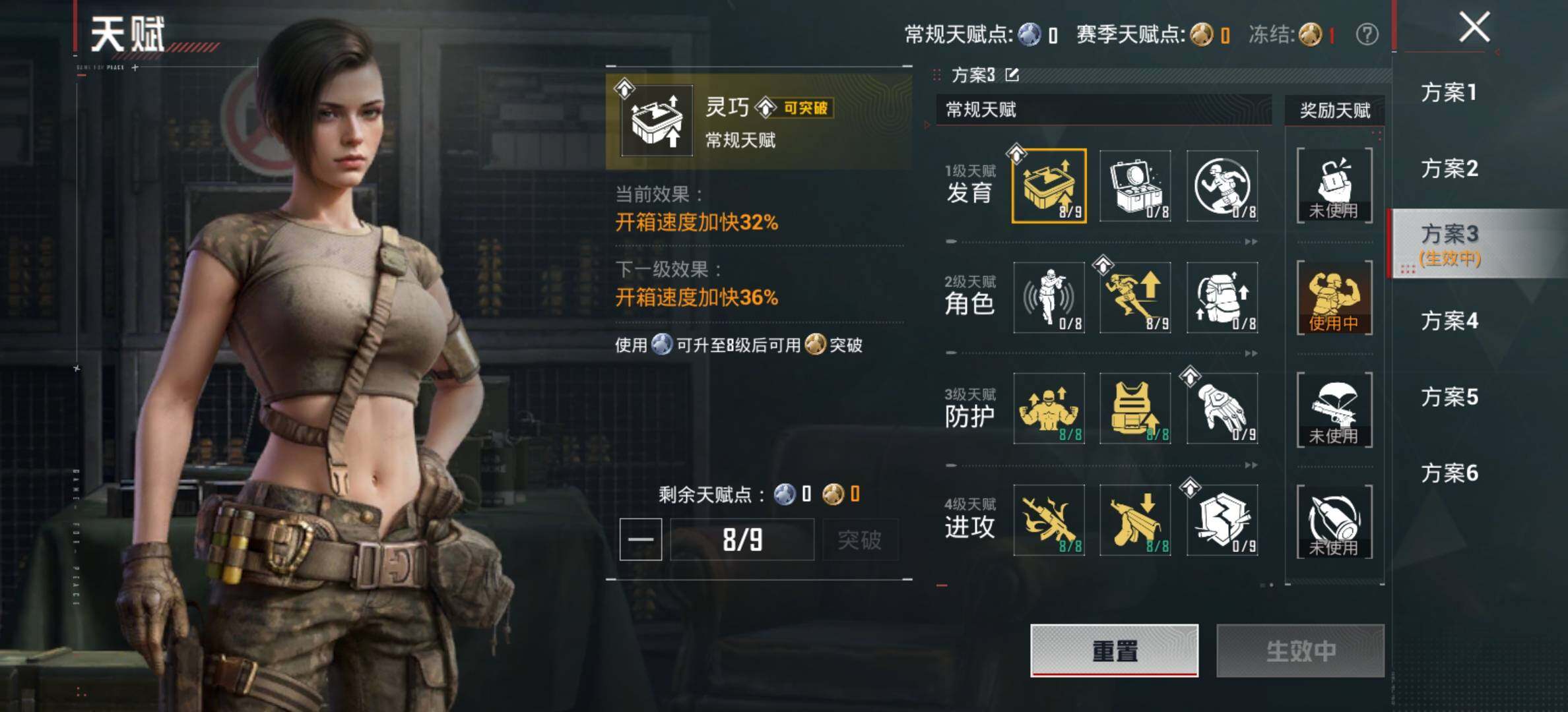 HPMMN4459137和平精英账号详情图5 HPMMN4459137和平精英账号详情图5