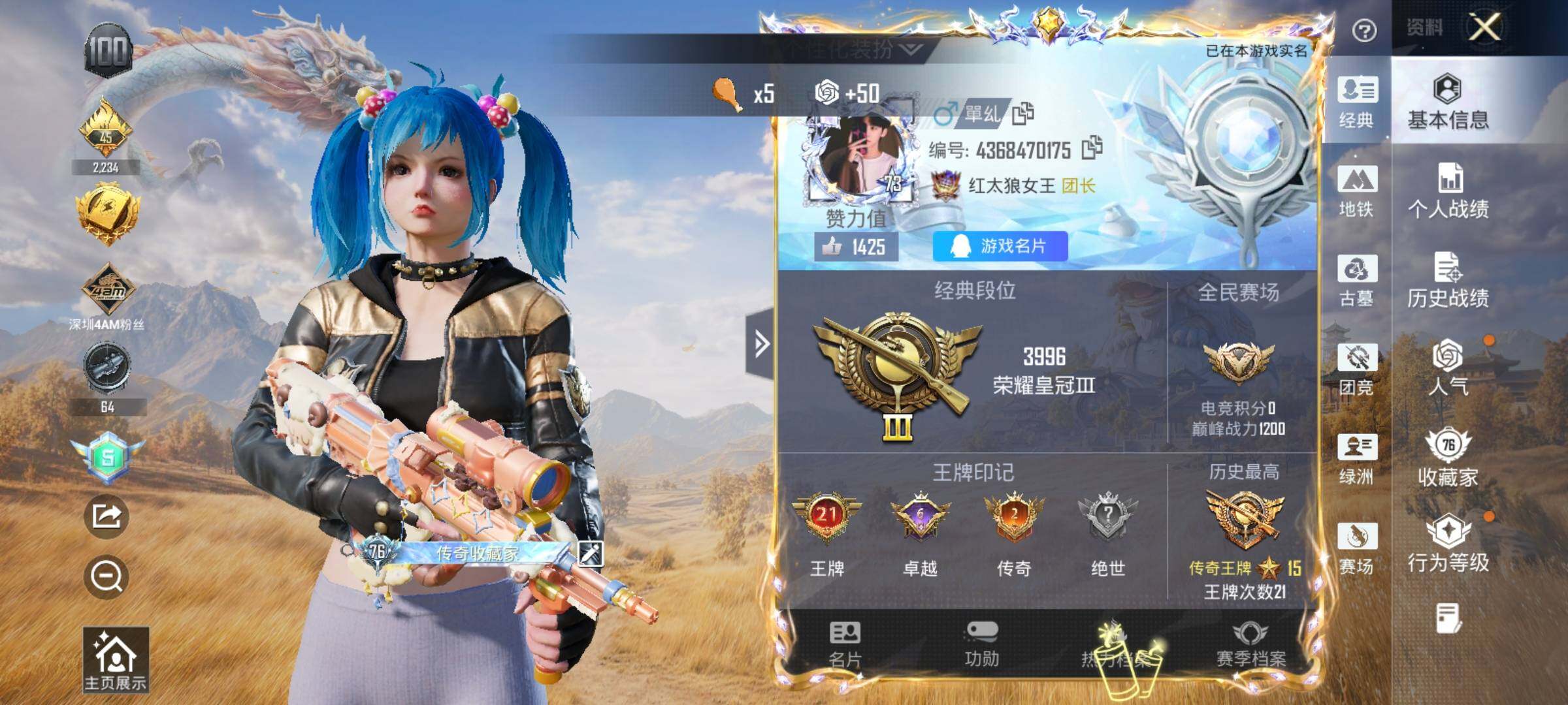 PX_2975348-5-【无二次协助处理】【因赛季更新游戏段付以上号为准!】 安卓Q-1稀有2载具5粉装10特效枪16热门228套装355枪皮 21印记 历史传奇王牌15星 【1稀有】 奇异狩猎者 【2载具】 路特斯EL蓝色 路特斯EV黄色 【5粉装】 萨利娅 夜鸢箴言 虎痴许褚 垂柳戏鸭 筑梦精灵 【10特效枪】 AKS-74U-琉璃赤心 (5级) 汤姆逊-玉魄流云 (5级