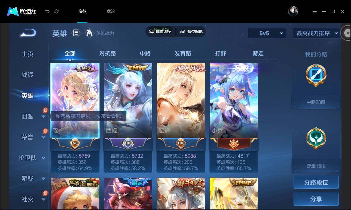 大图