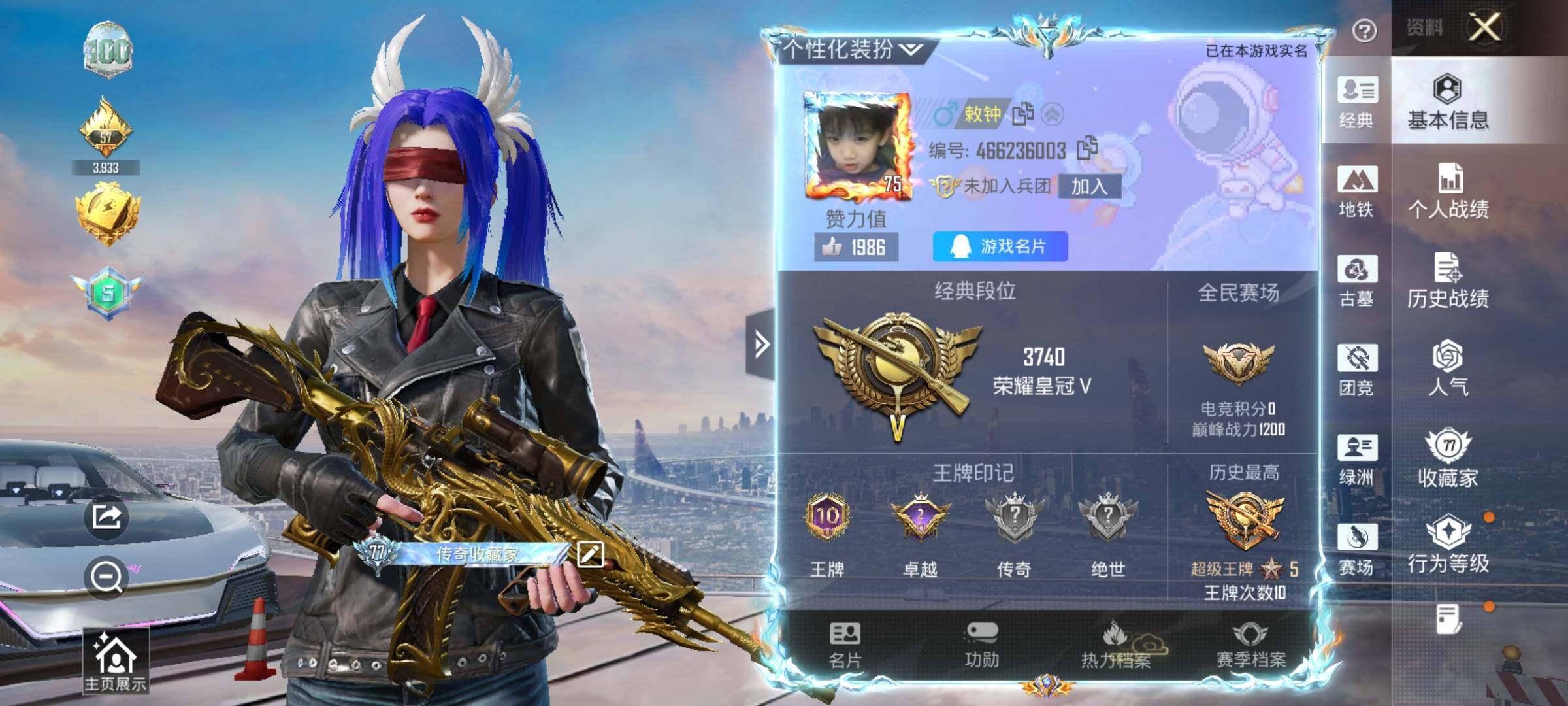 PX_2977580-?? 哥特 满级五爪m4】YXc48692-【可二次】【因赛季更新游戏段付以上号为准!】 安卓Q-3载具7粉装9特效枪31热门287套装310枪皮 10印记 历史超级王牌5星 【3载具】 星河领航(磐石银) 阿斯顿马丁X橙色 合金龙骨蓝色 【7粉装】 深海曼妙 守护骑士 冷漠罗丽 幻影飞狐 筑梦精灵 未来战士 极致幻想 【9特效枪】 M416-五爪金龙 (