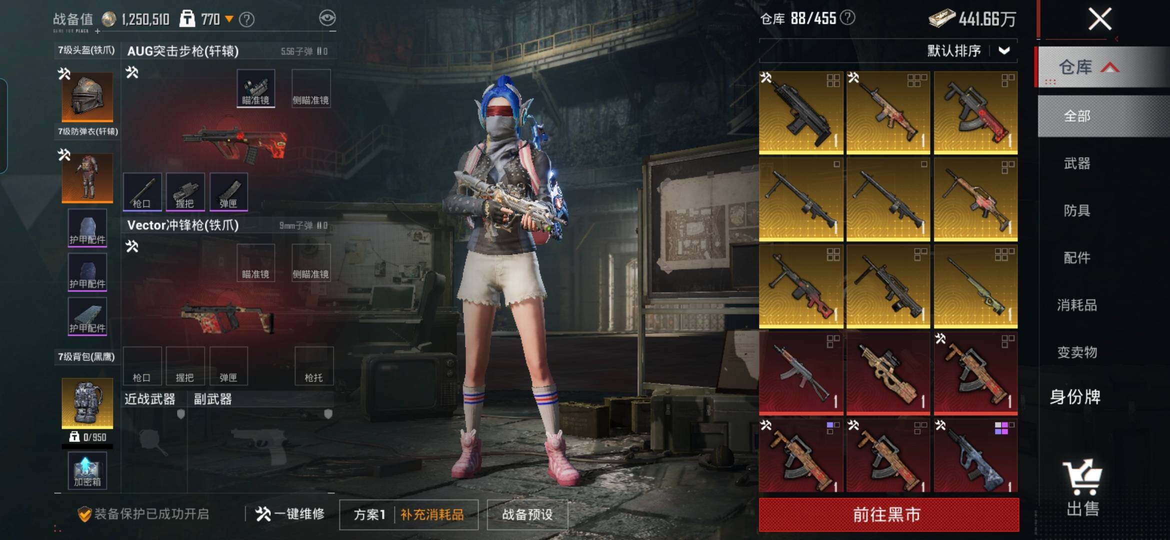 HPMMN4456671和平精英账号详情图12