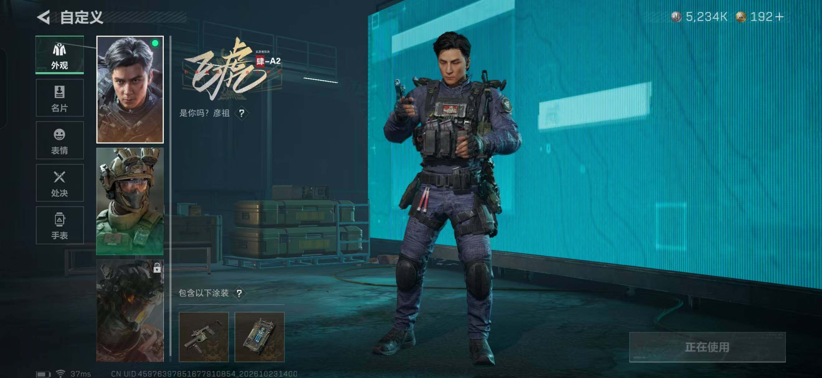 SJZMMN4373209三角洲行动账号详情图8 SJZMMN4373209三角洲行动账号详情图8