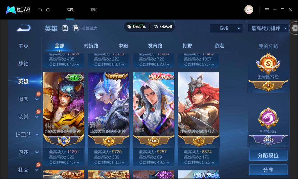 大图