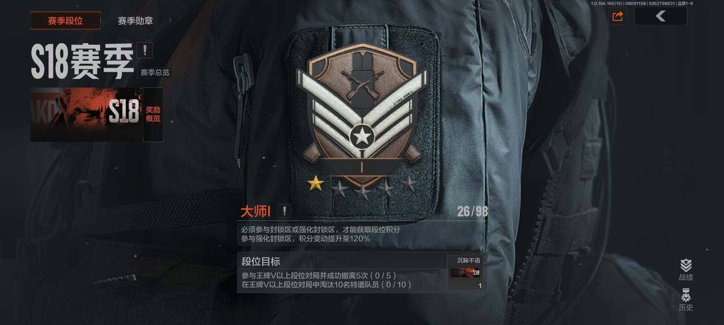 AQEY452166暗区突围账号详情图3 AQEY452166暗区突围账号详情图3