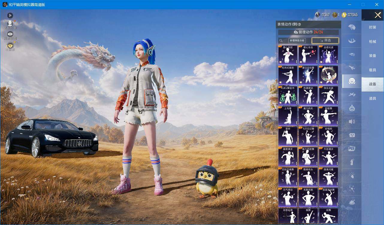 大图