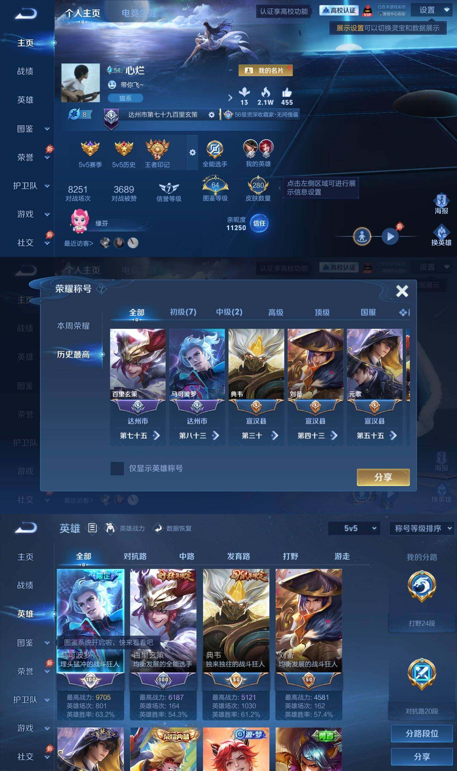 大图