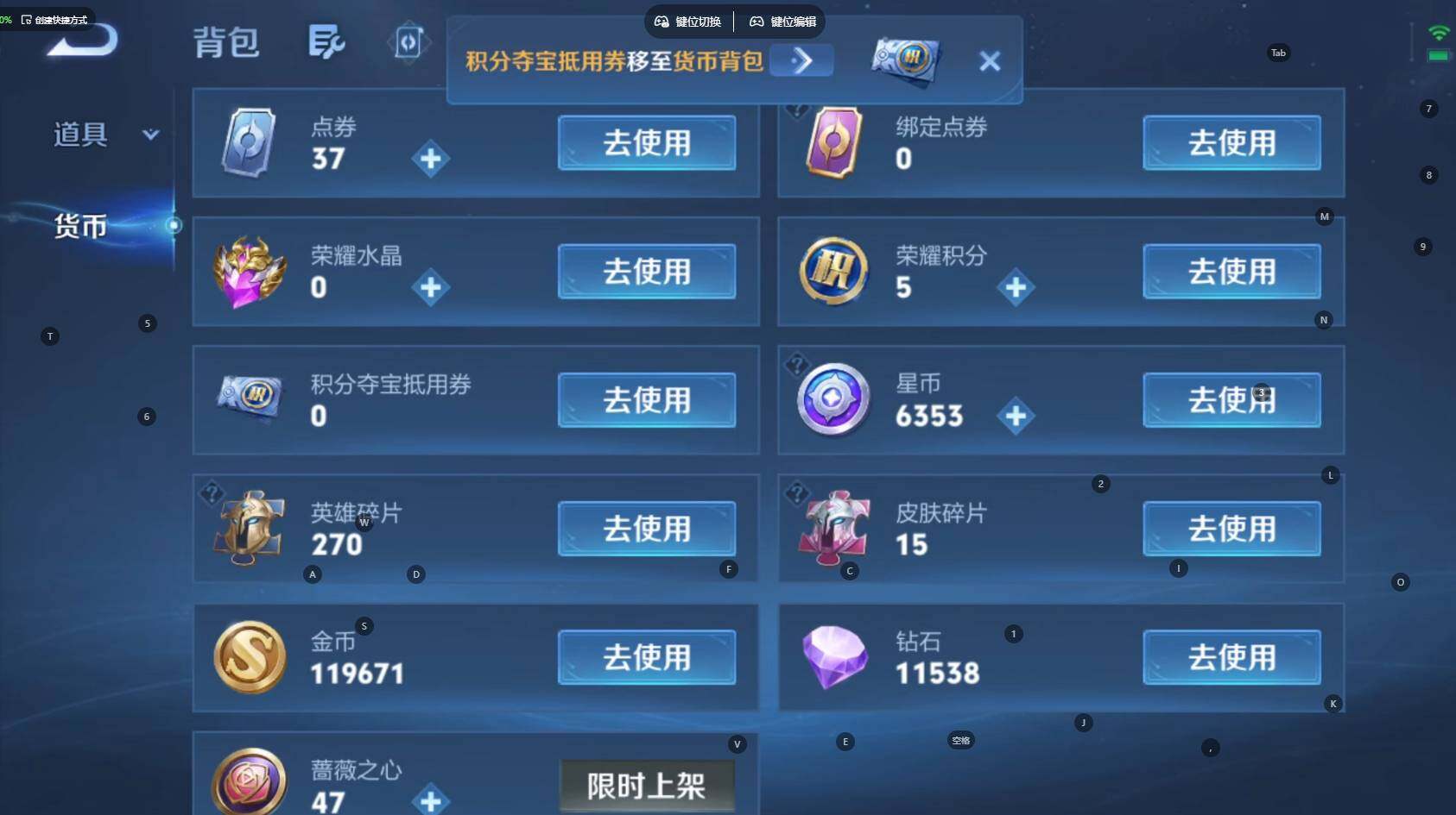 WZBSY4788690王者荣耀账号详情图9 WZBSY4788690王者荣耀账号详情图9