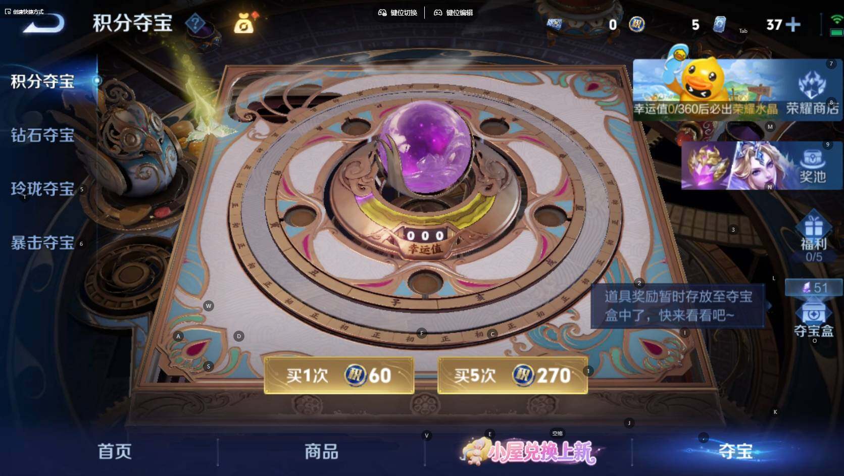 WZBSY4788690王者荣耀账号详情图10 WZBSY4788690王者荣耀账号详情图10