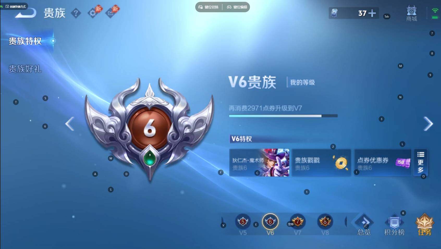 WZBSY4788690王者荣耀账号详情图11 WZBSY4788690王者荣耀账号详情图11