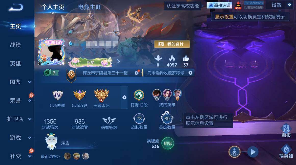 PX_2978110-苹果Q-V5--89英雄-73皮肤-1珍品传说-2传说-33史诗 【珍品传说】：铠-东海龙王敖光 【传说皮肤】：澜-愿照九州拓，干将莫邪-久胜战神 【限定皮肤】：狄仁杰-阴阳师，赵云-皇家上将，项羽-海滩派对，上官婉儿-梁祝 【年限皮肤】：澜-愿照九州拓 【赛季限定】：太乙真人-谧流熔炉，亚瑟-荣光之誓 【战令限定】：孙膑-茶境仙，马超-访茗客，周瑜-线条