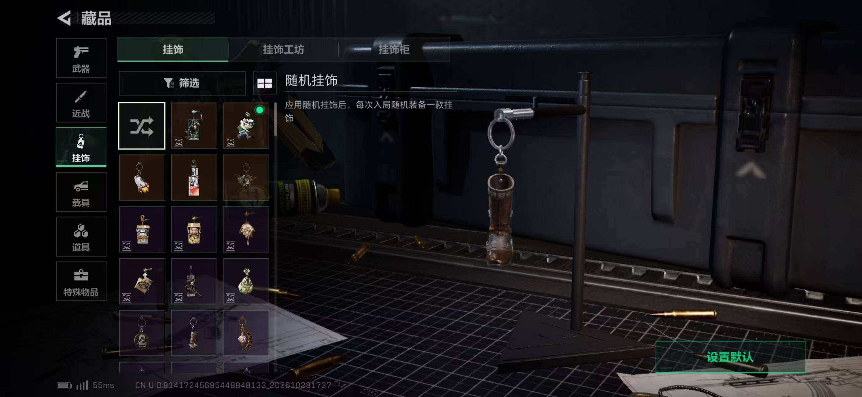 SJZMMN4373782三角洲行动账号详情图15 SJZMMN4373782三角洲行动账号详情图15