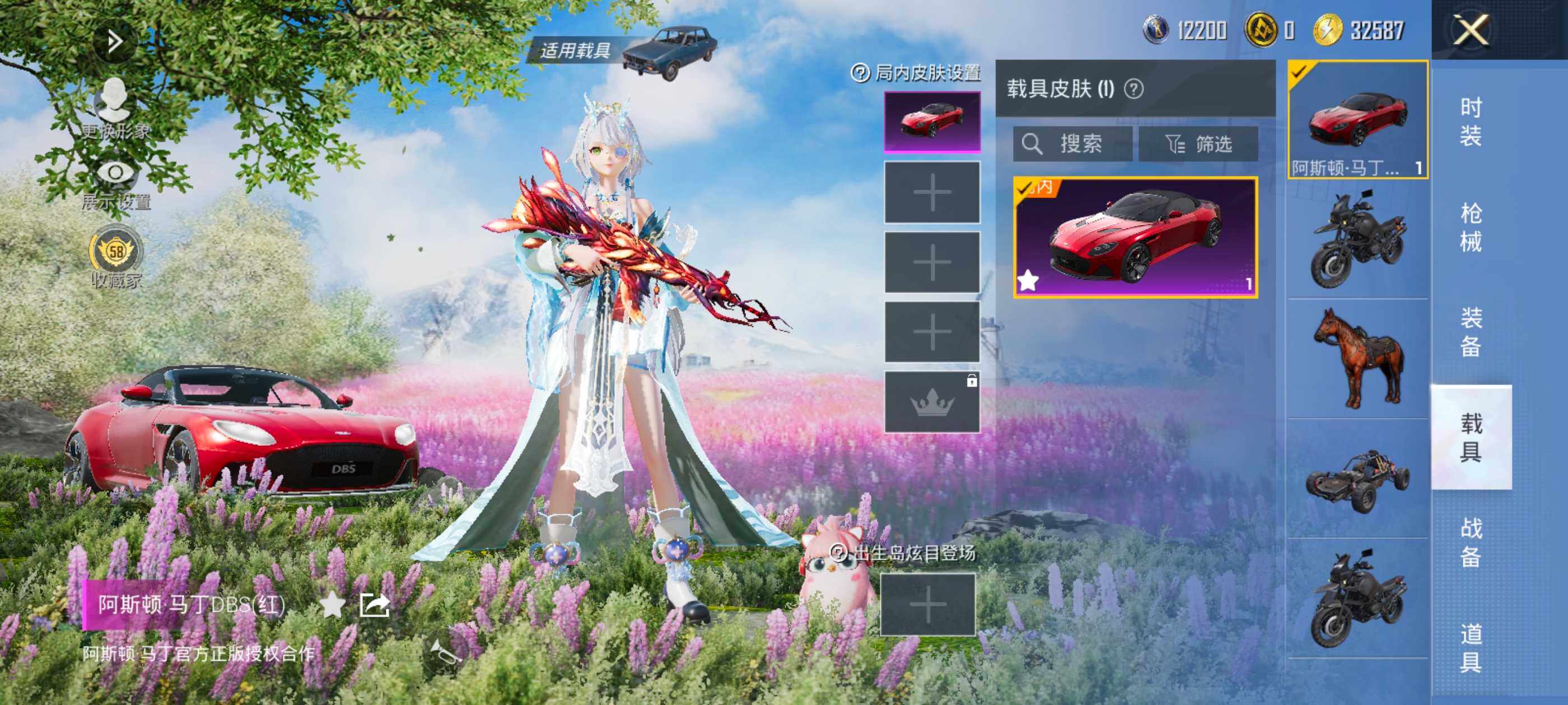 HPLX4458642和平精英账号详情图10 HPLX4458642和平精英账号详情图10