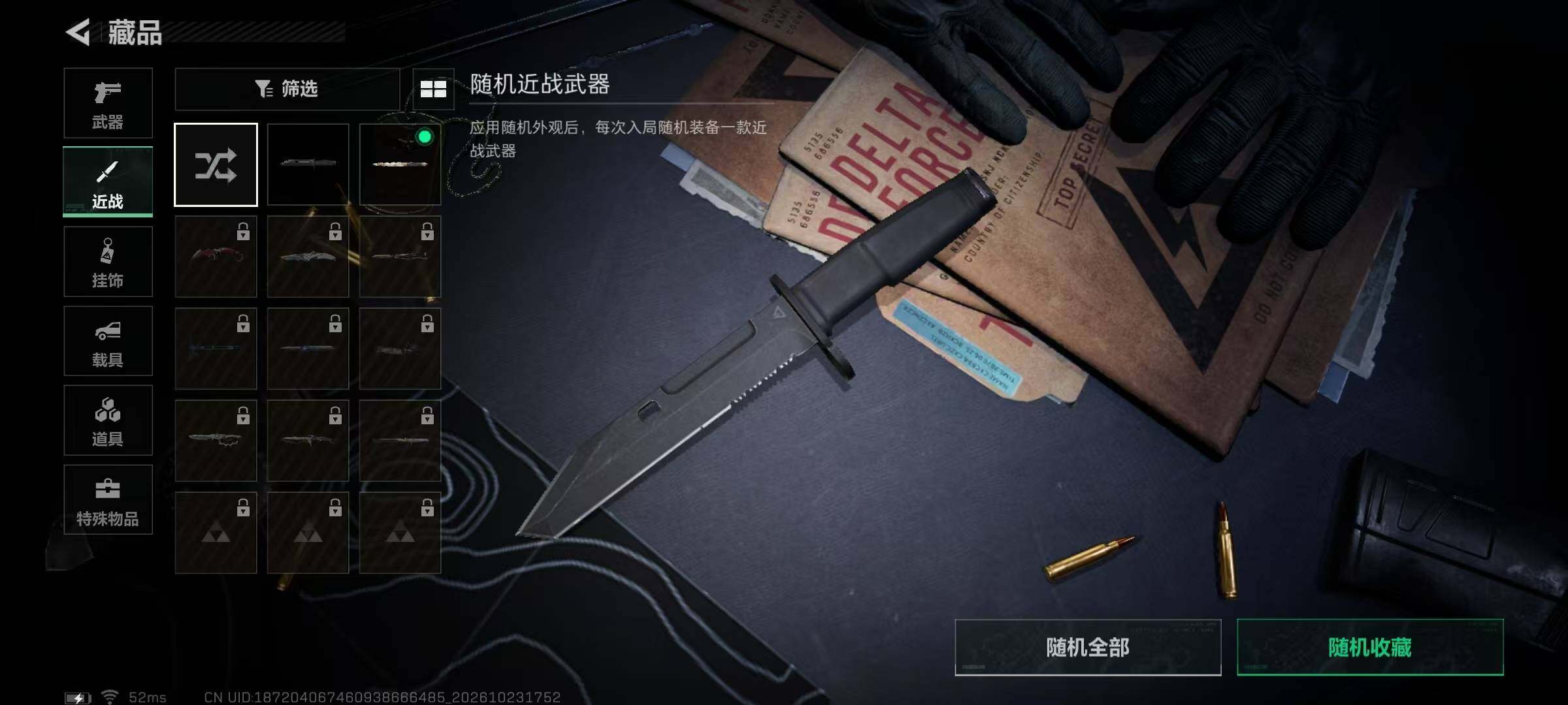 SJZMMN4378152三角洲行动账号详情图22 SJZMMN4378152三角洲行动账号详情图22