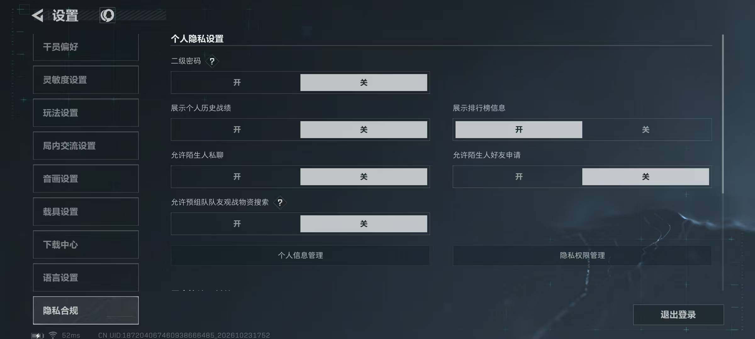 SJZMMN4378152三角洲行动账号详情图23 SJZMMN4378152三角洲行动账号详情图23