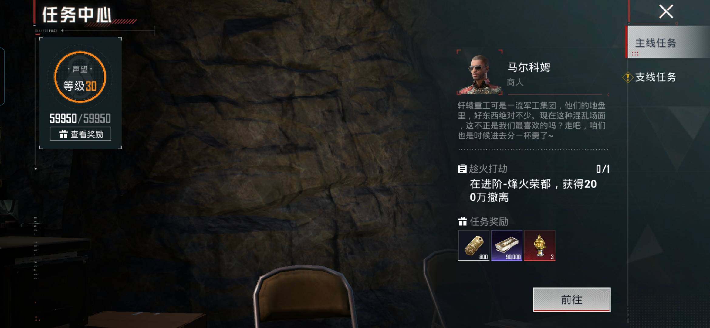 HPMMN4457391和平精英账号详情图8 HPMMN4457391和平精英账号详情图8