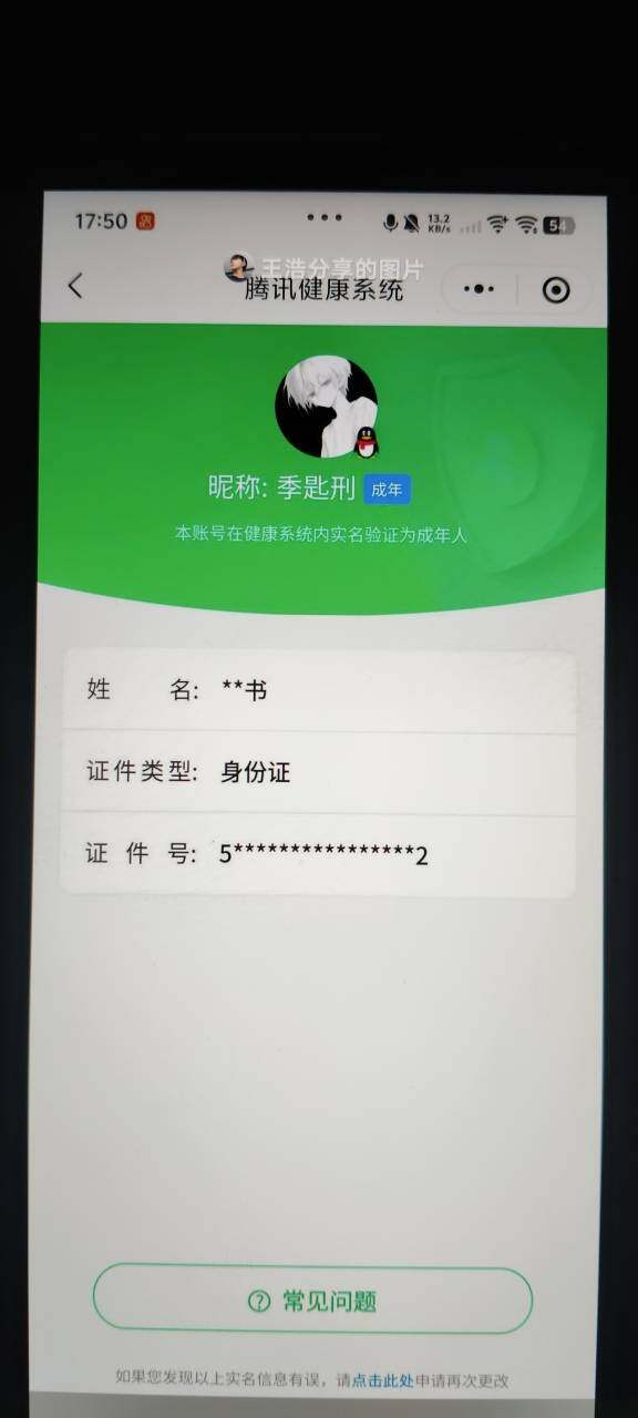 HPMMN4457391和平精英账号详情图10 HPMMN4457391和平精英账号详情图10