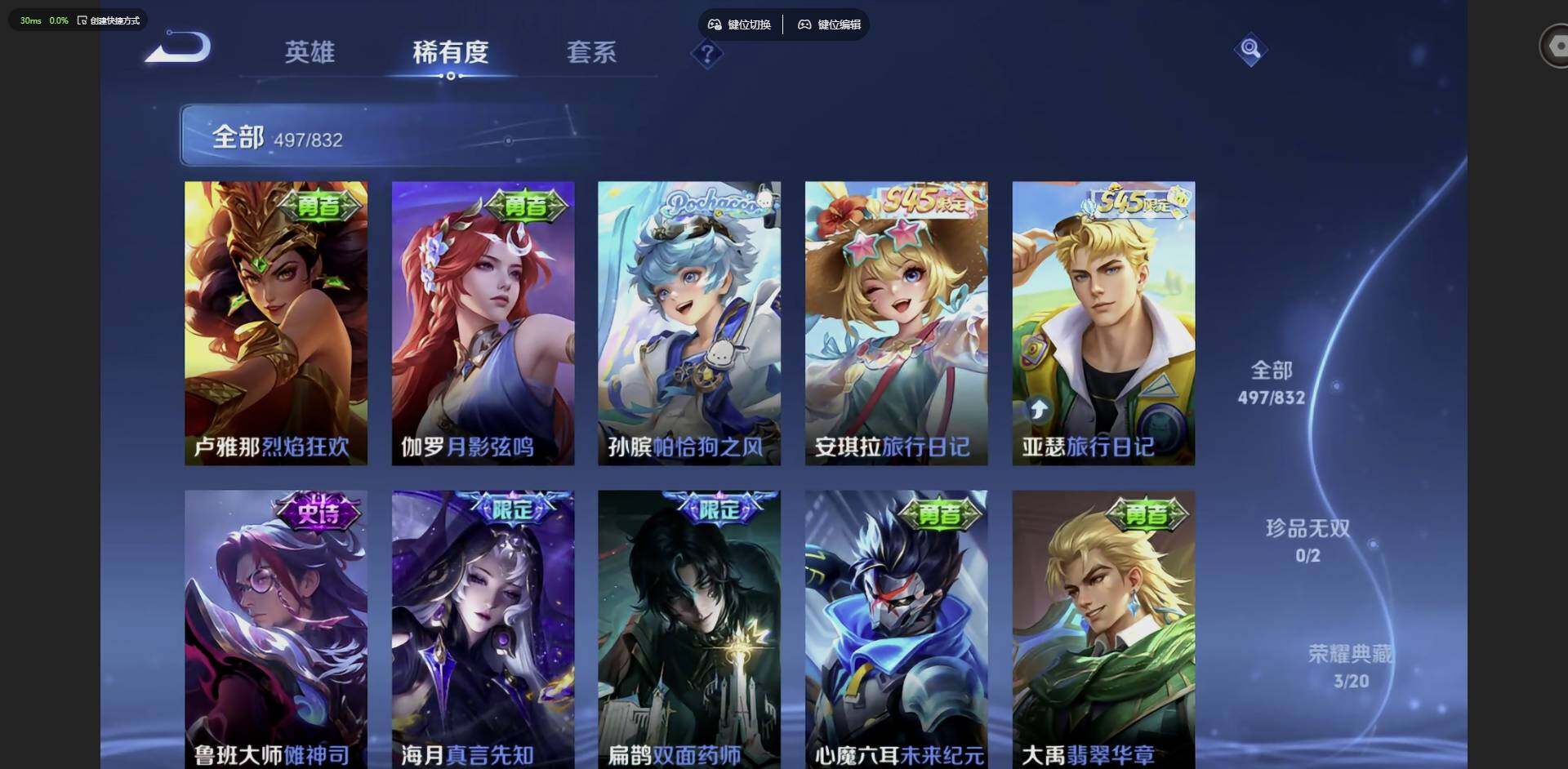 大图