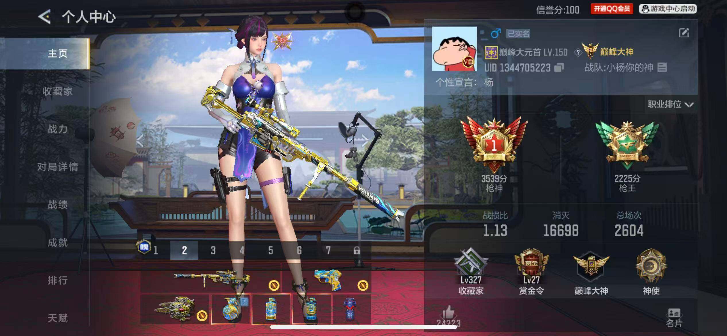 枪战王者账号苹果QQV8/3至尊/1同框/34王者/525英雄/王者幻神+冠军EP+冰皮/巴雷特雷霆王者/雷霆王者COP+冰皮/王魄至尊+拉丝皮/王心*2/王影/王城/王尊/王誉/王威/王怒+拉丝皮/王神+冰皮/王盘/