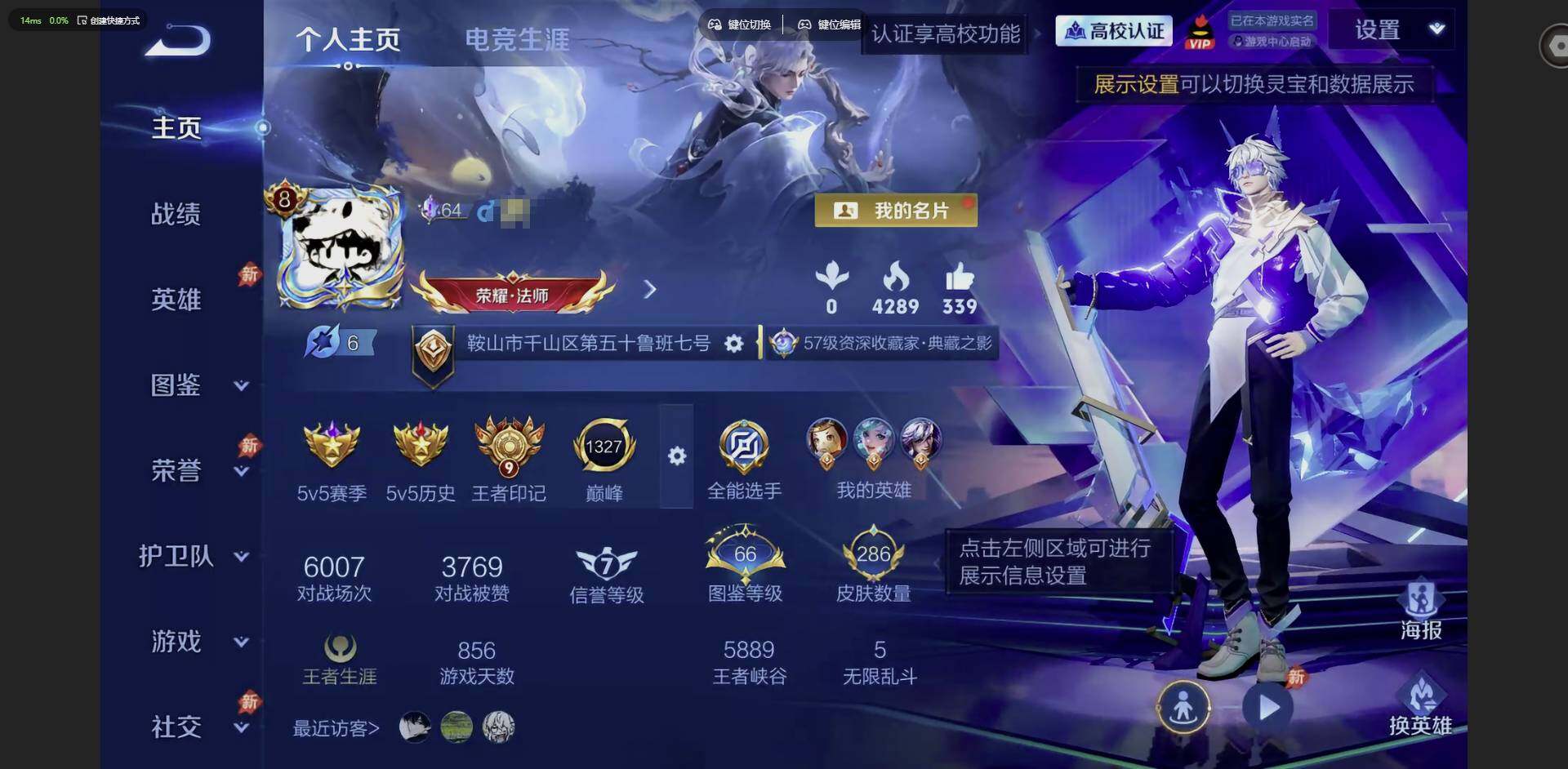 PX_2978141-安卓Q-V8--131英雄-286皮肤-2典藏皮肤-16传说-94史诗 【英雄全皮】：苍全皮，影全皮 【荣耀典藏】：诸葛亮-星域神启，安琪拉-颠倒童话魔镜 【传说皮肤】：百里守约-暗夜巡卫，貂蝉-神骥聚万邦，后羿-神树通天，虞姬-愿照岁时盈，桑启-鸣野蒿，孙尚香-乘龙问璇玑，澜-逐花归海，虞姬-无限倾心，孙尚香-音你闪耀，小乔-音你心动，李元芳-飞鸢探春，