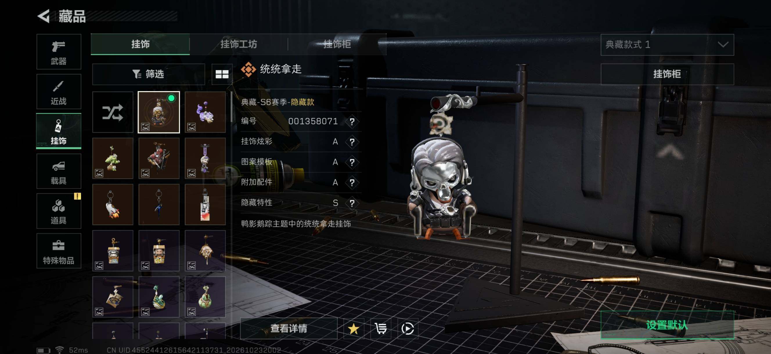 SJZMMN4373864三角洲行动账号详情图13 SJZMMN4373864三角洲行动账号详情图13
