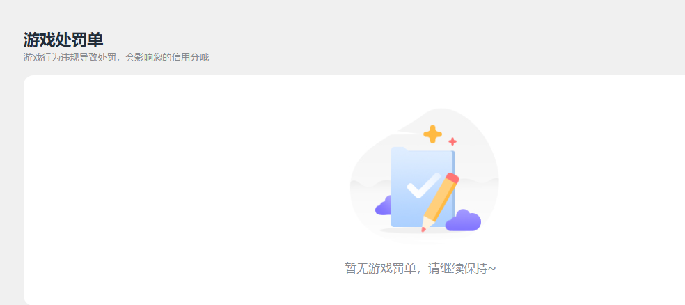 HYQM465280火影忍者账号详情图20
