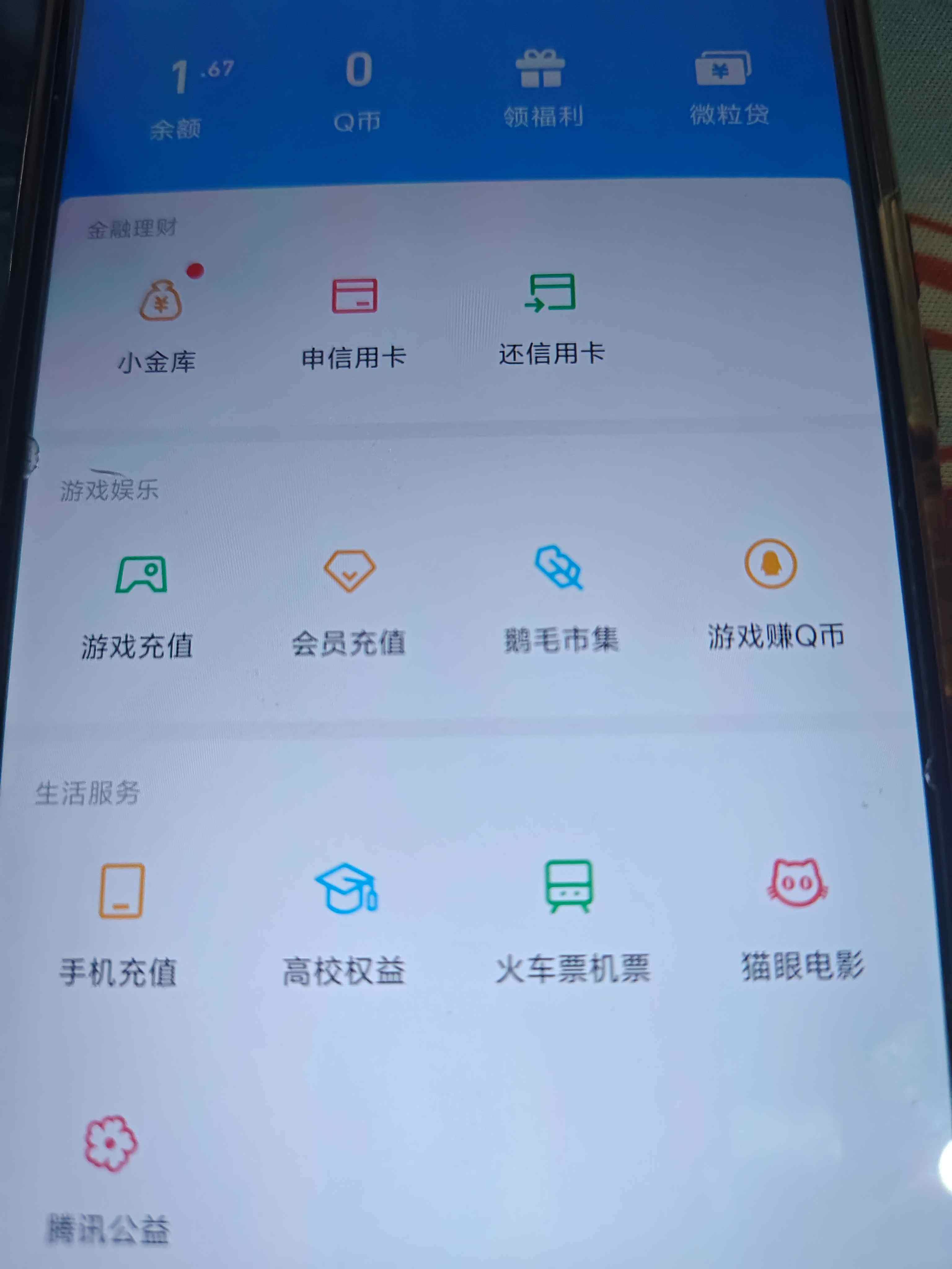 HYQM465280火影忍者账号详情图22