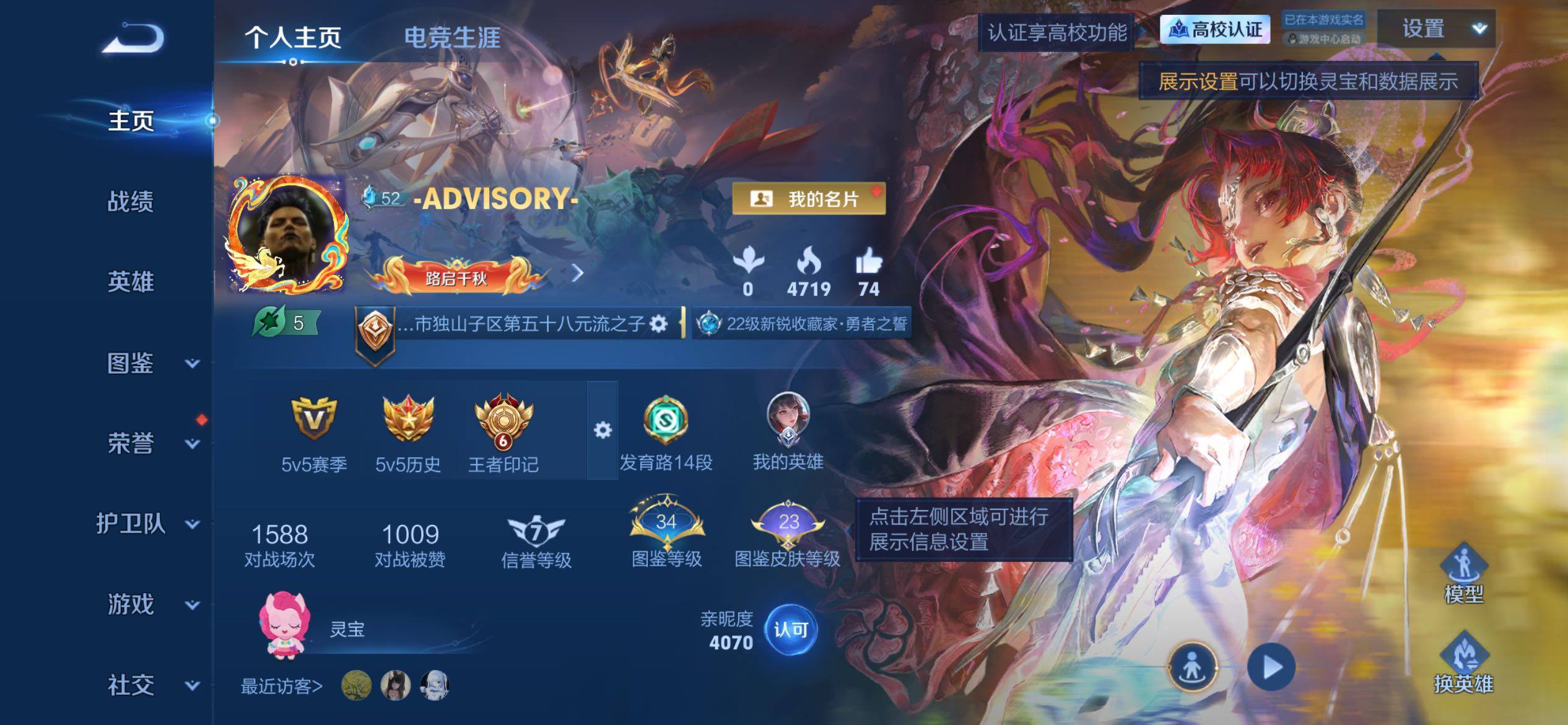 超低场次捡漏皮肤号-百星印记-马年全套-苹果Q-V8-至尊星耀V段位-122英雄-112皮肤-2典藏皮肤-1无双-1珍品传说-16传说-34史诗
【荣耀典藏】：诸葛亮-星域神启，虞姬-神鉴启示录
【无双皮肤】：孙悟空-无相
【珍品传说】：伽罗-沧流箭
【传说皮肤】：云缨-神骥越千峰，关羽-神骥镇沧海，朵莉亚-神骥鸣幻洲，狄仁杰-神骥赴朔漠，貂蝉-神骥聚万邦，马超-神骥逐星野，花木兰-异界灵契，