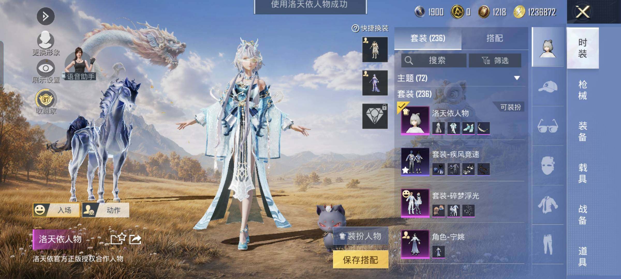 HPMMN4462038和平精英账号详情图7 HPMMN4462038和平精英账号详情图7