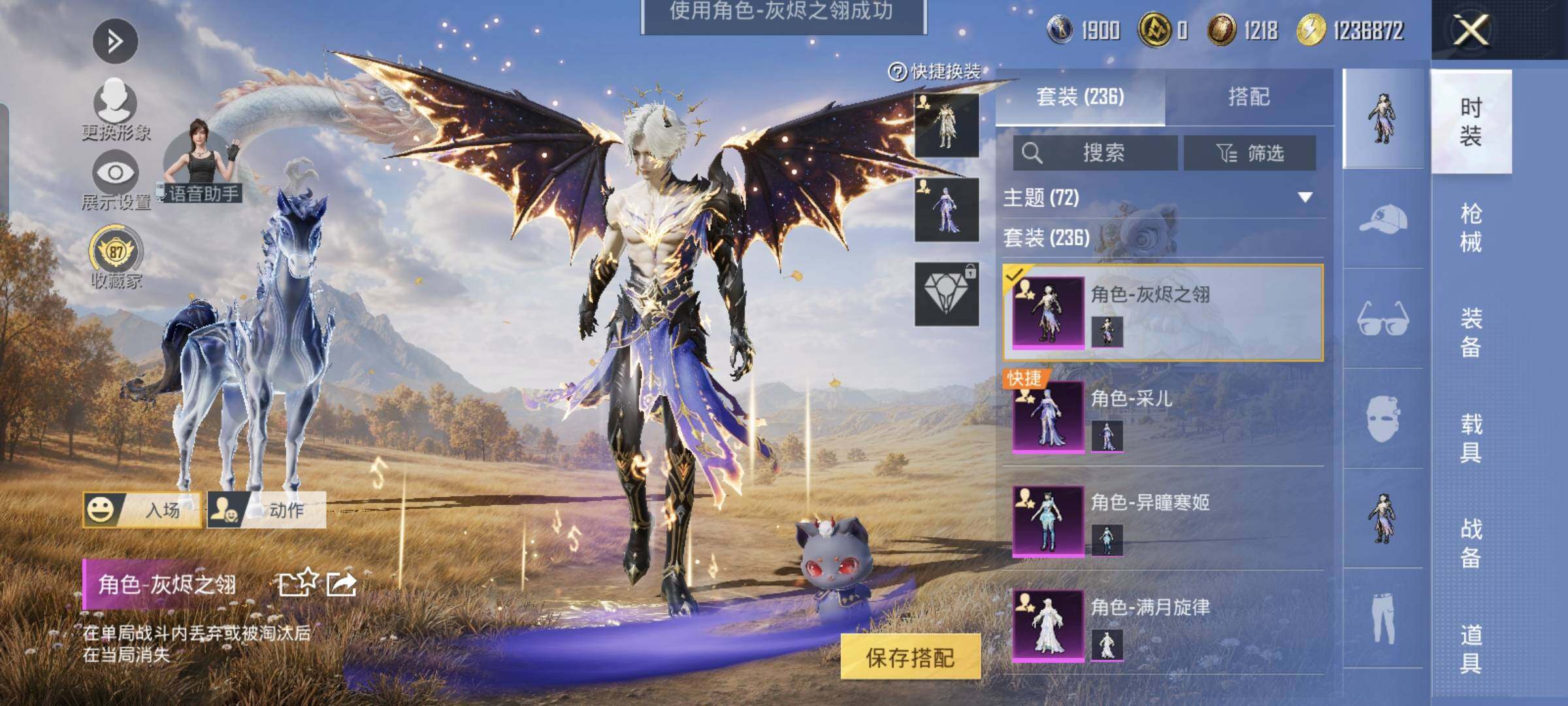 HPMMN4462038和平精英账号详情图8 HPMMN4462038和平精英账号详情图8