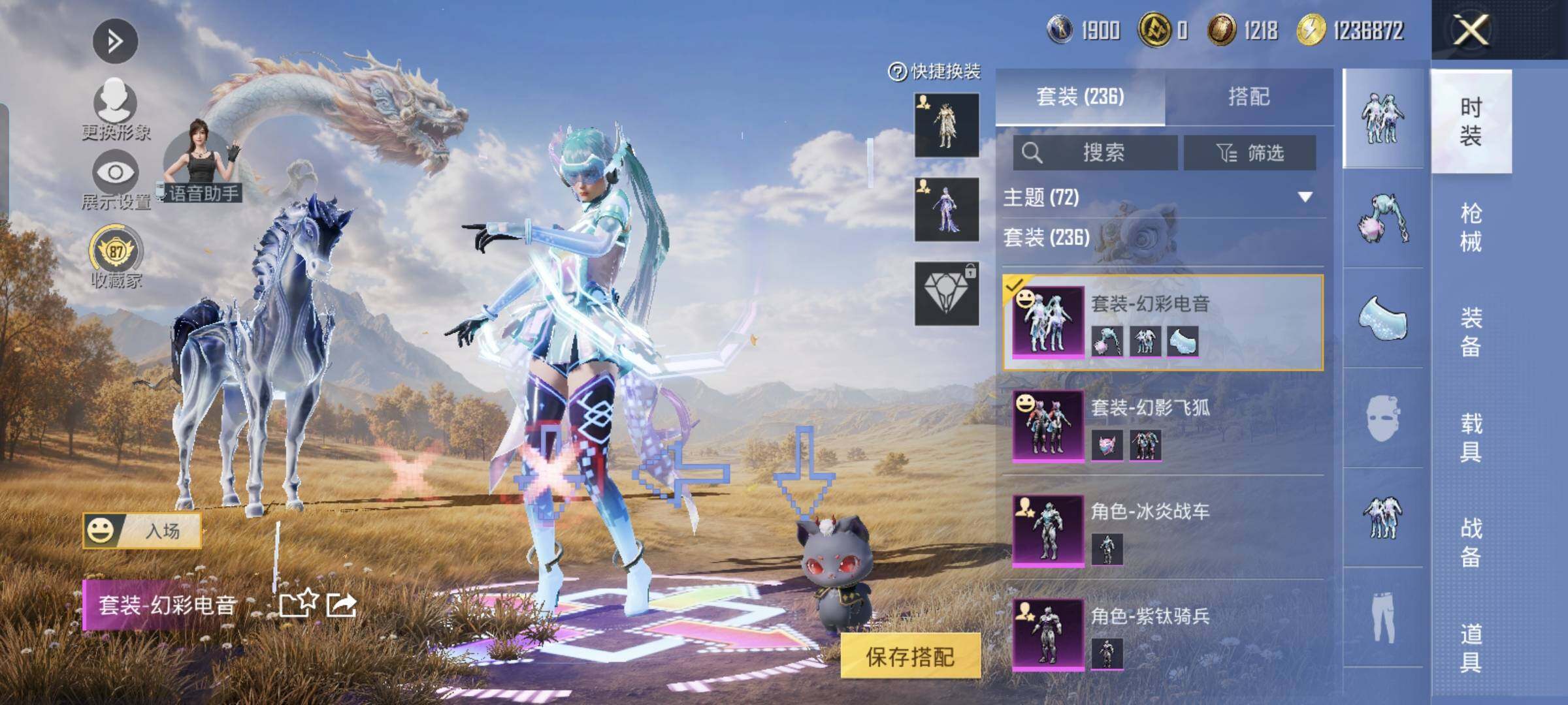 HPMMN4462038和平精英账号详情图9 HPMMN4462038和平精英账号详情图9