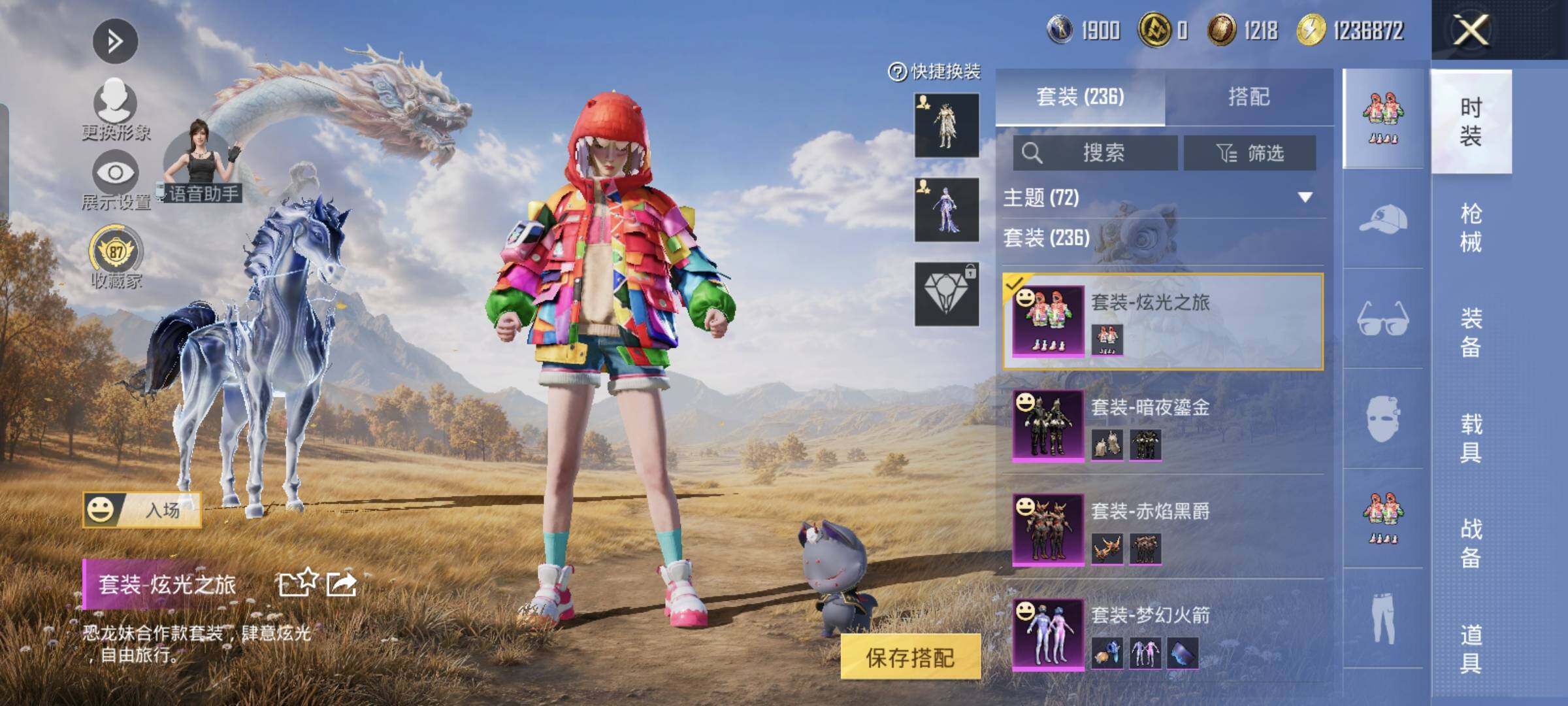 HPMMN4462038和平精英账号详情图10 HPMMN4462038和平精英账号详情图10