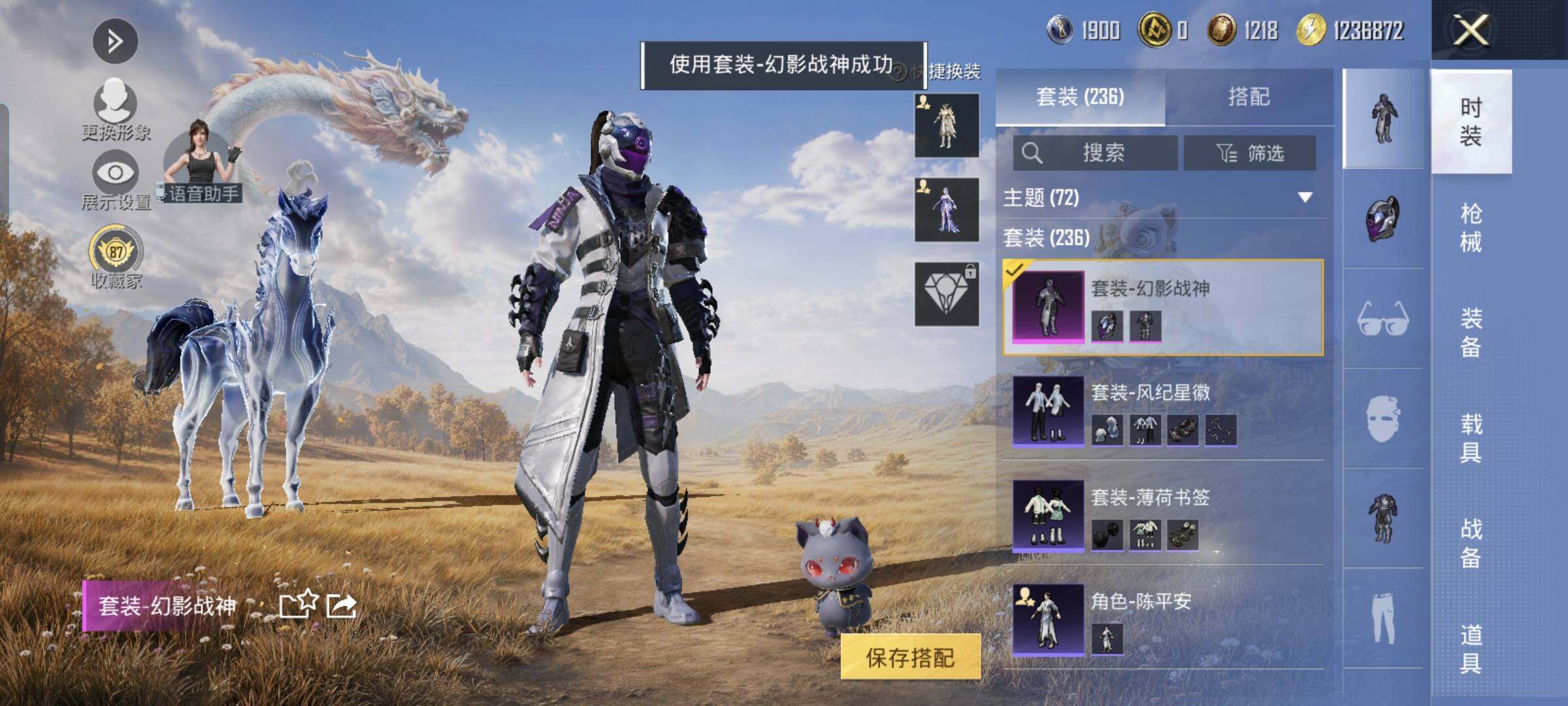 HPMMN4462038和平精英账号详情图11 HPMMN4462038和平精英账号详情图11