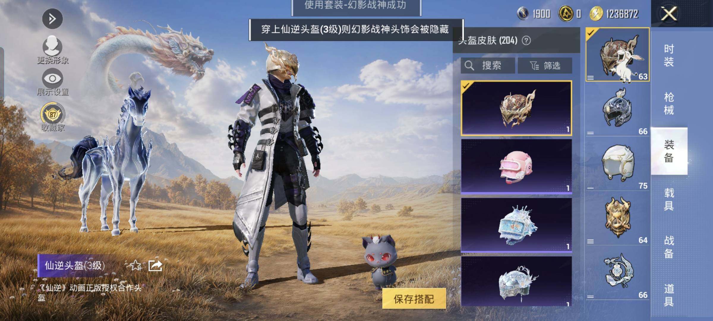 HPMMN4462038和平精英账号详情图12 HPMMN4462038和平精英账号详情图12