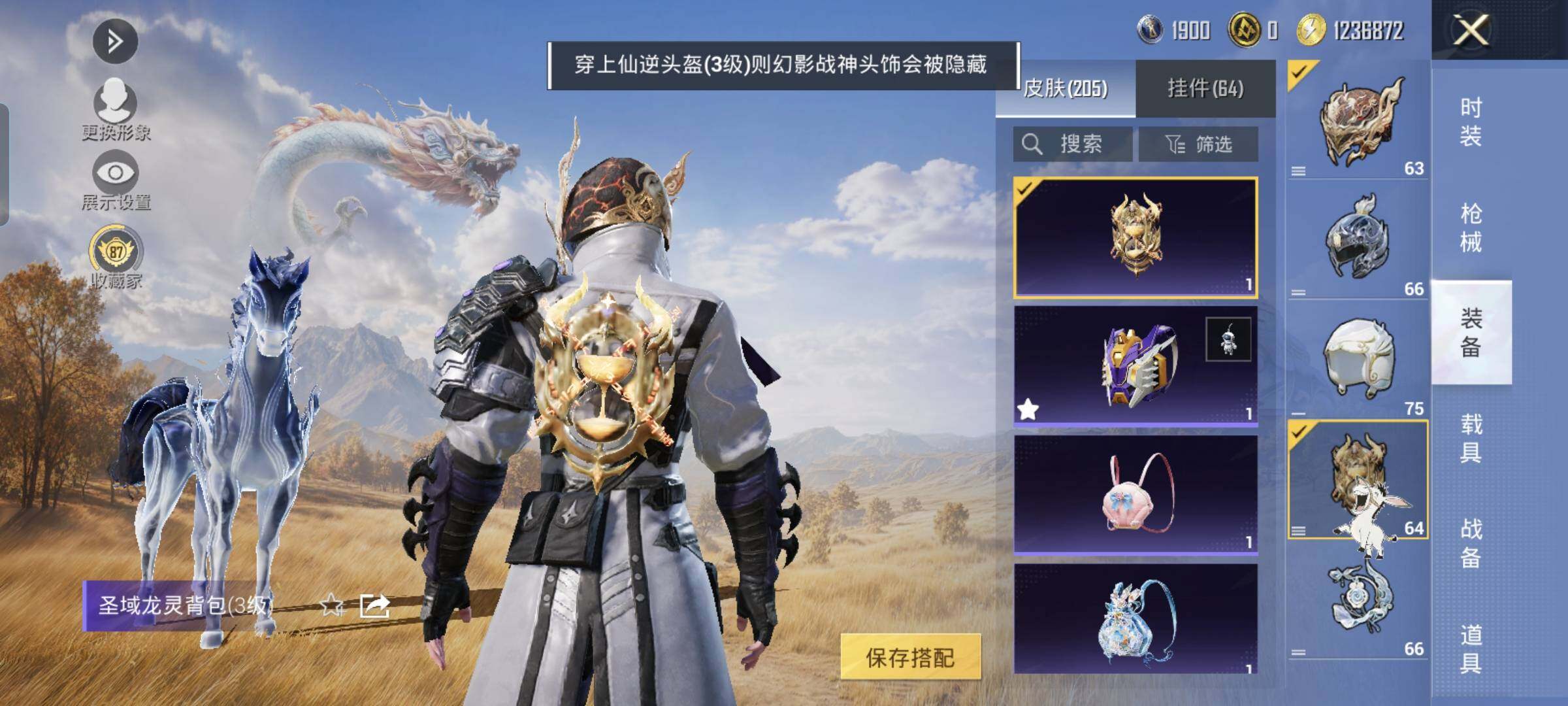 HPMMN4462038和平精英账号详情图13 HPMMN4462038和平精英账号详情图13