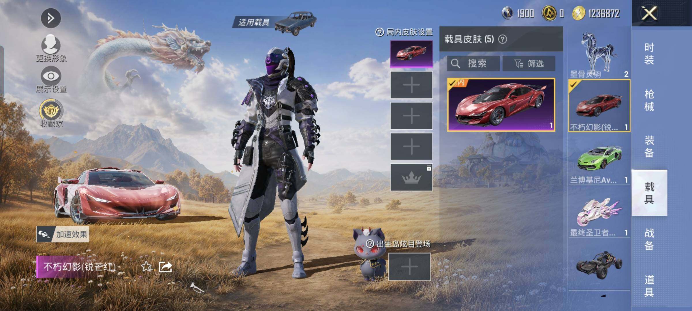 HPMMN4462038和平精英账号详情图15 HPMMN4462038和平精英账号详情图15