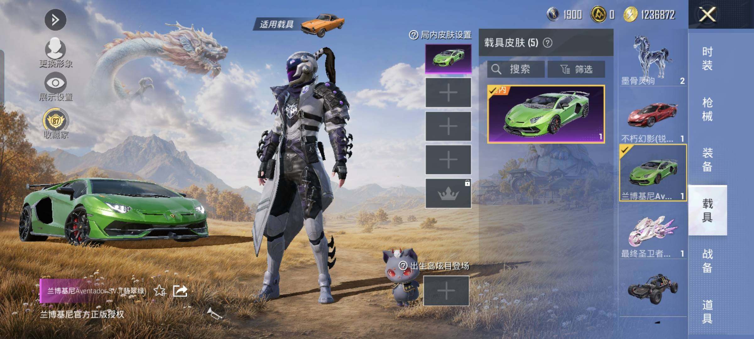 HPMMN4462038和平精英账号详情图16 HPMMN4462038和平精英账号详情图16