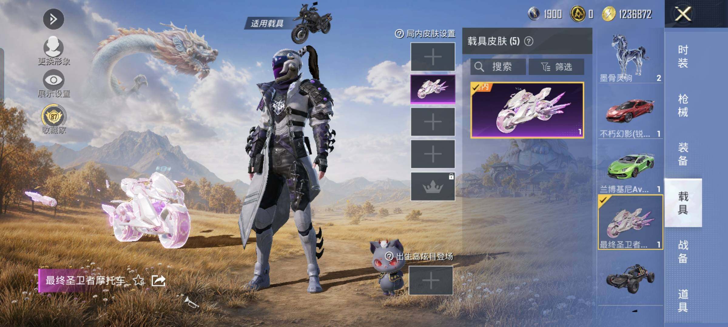 HPMMN4462038和平精英账号详情图17 HPMMN4462038和平精英账号详情图17