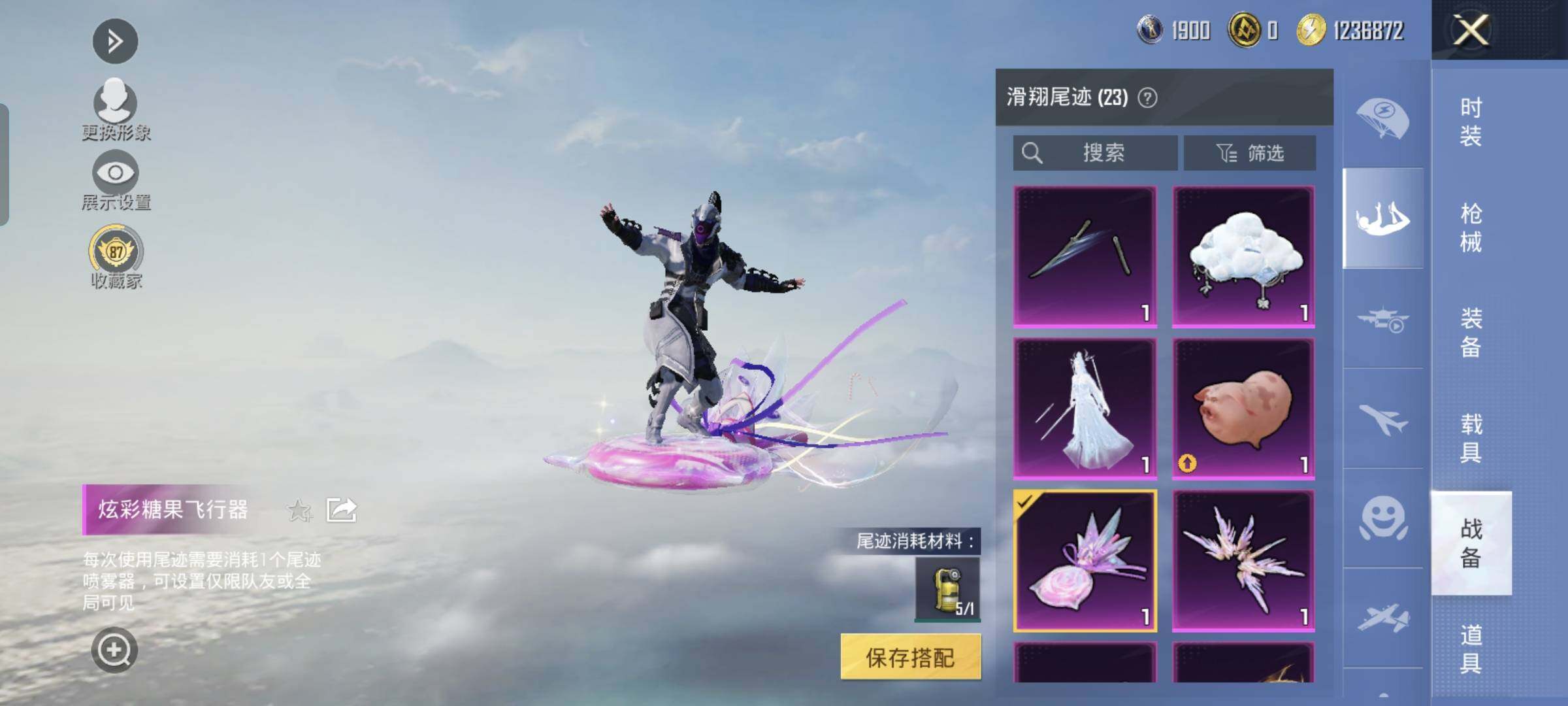 HPMMN4462038和平精英账号详情图19 HPMMN4462038和平精英账号详情图19