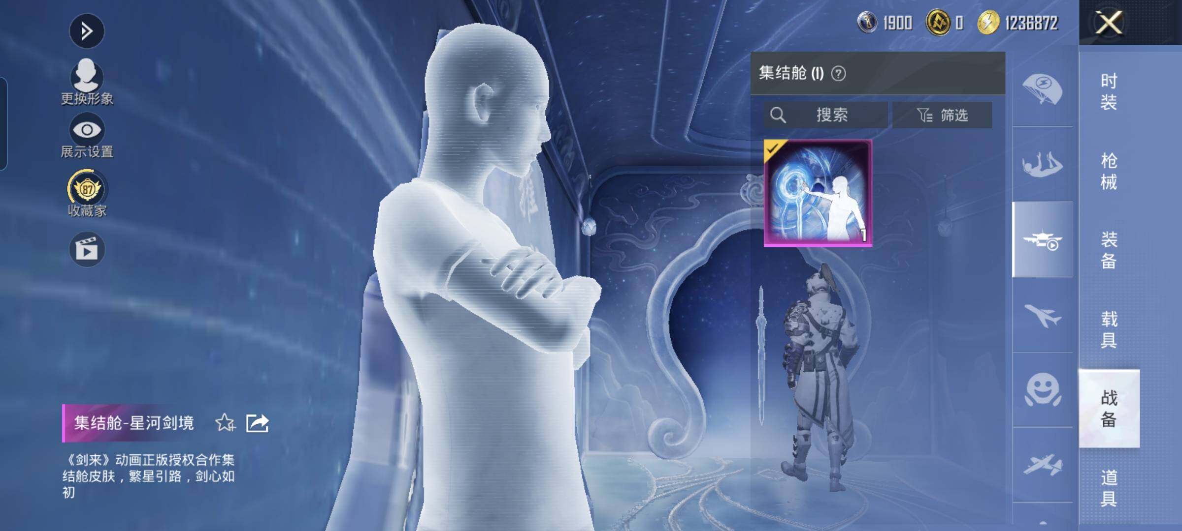HPMMN4462038和平精英账号详情图20 HPMMN4462038和平精英账号详情图20